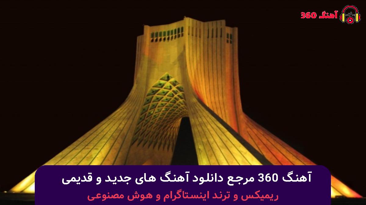 کاور آهنگ چنی تو نازی با صدای رضا کرمی تارا